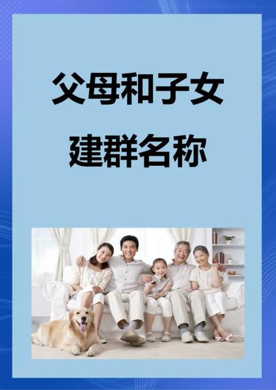 幸福家庭3.1.1最新版本更新内容缩略图