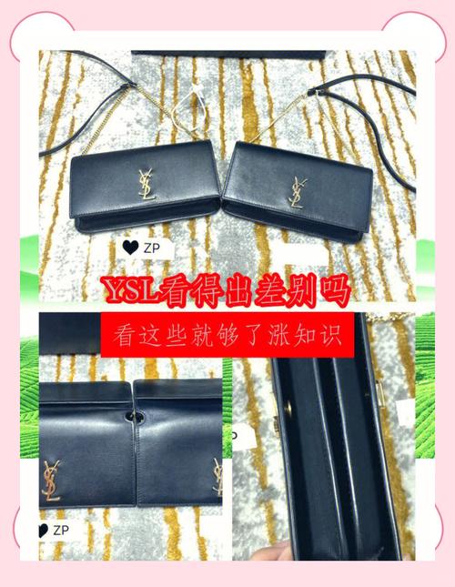 ysl防伪码查询入口游戏截图