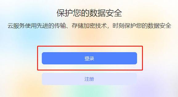 短信备份到云端怎么查看缩略图