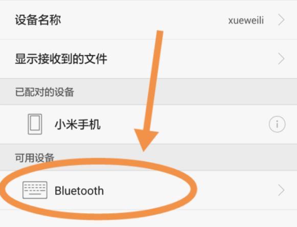 耳机听不到声音缩略图