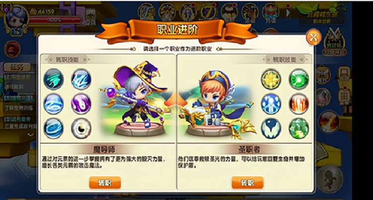 冒险王礼包兑换码图标