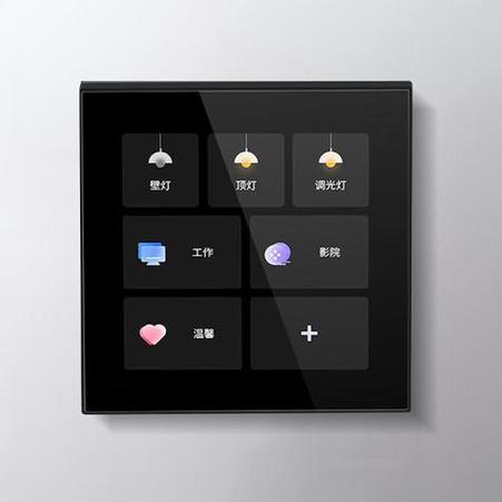 米家wifi智能开关游戏截图