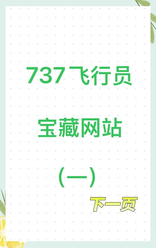 龙空论坛首页游戏截图