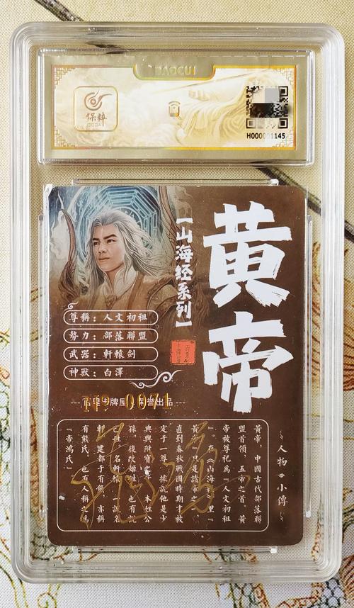 今日头条记忆宫殿激活码缩略图