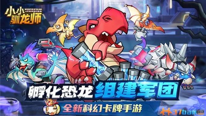 小小驯龙师破解版无限内购游戏截图