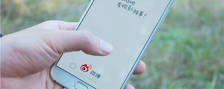 微博给别人点赞后自动消失了缩略图