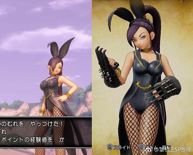 dq11兔子尾巴缩略图