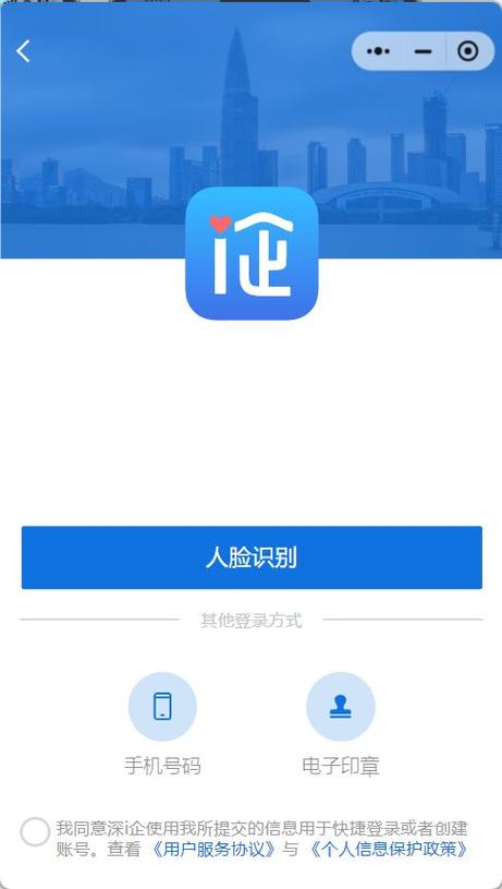 进入小程序入口缩略图