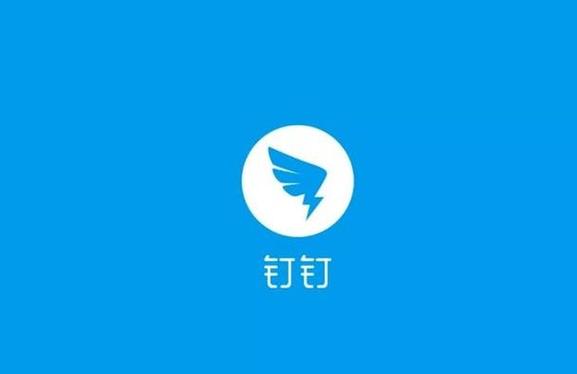 钉钉文件夹缩略图