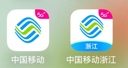 山东移动app官方下载缩略图