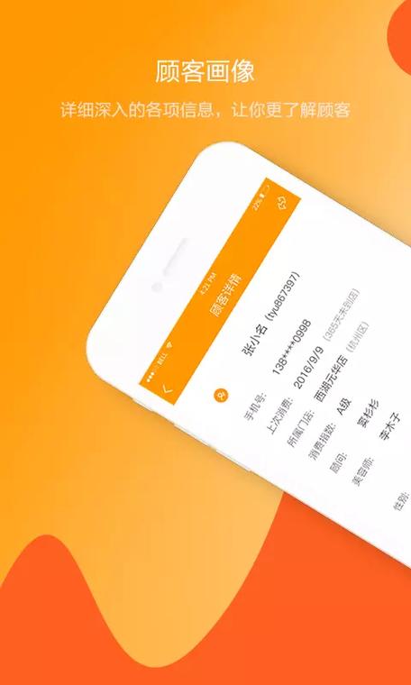 喜鹊喜报app游戏截图