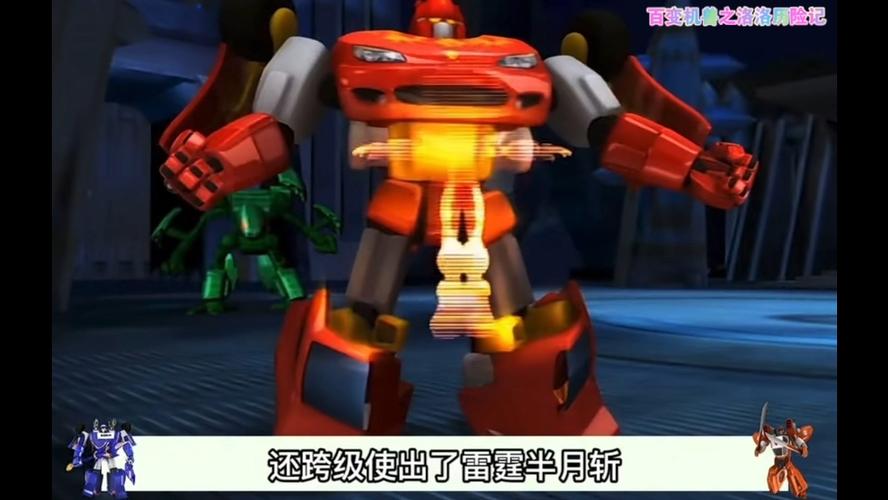 洛洛历险记游戏手机版图标