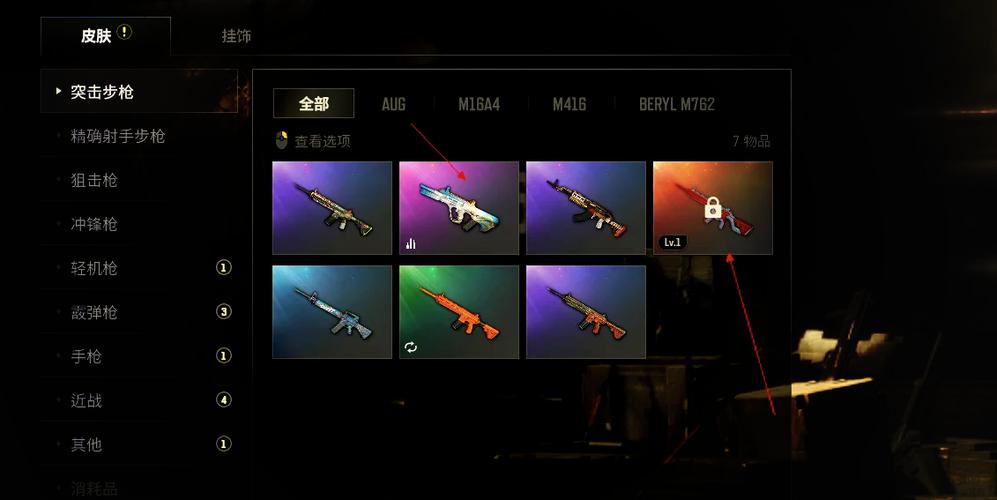 pubg最便宜多少钱缩略图