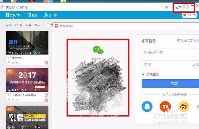 qq如何把资料弄成空白游戏截图