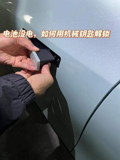 智能锁换电池后无反应缩略图