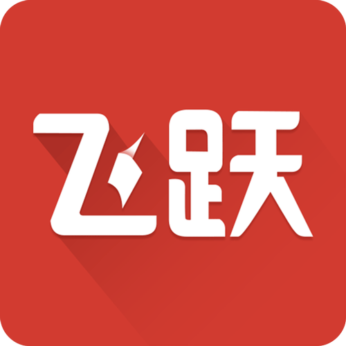 飞跃app下载缩略图