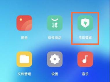 oppo手机自带的记账在哪里缩略图