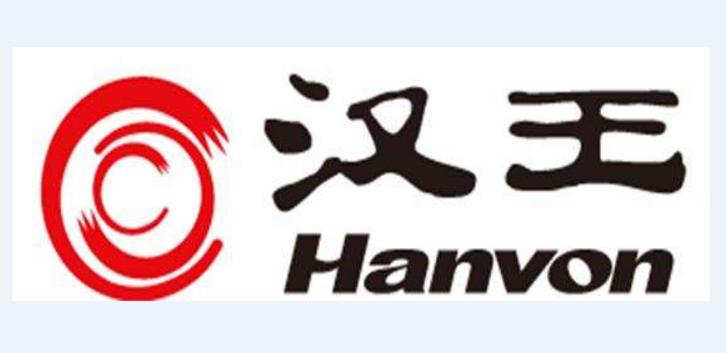 汉王ocr文字识别软件缩略图