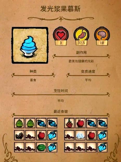 饥荒最新版本是多少缩略图