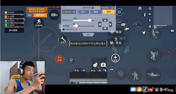鲨鱼解说和平精英缩略图