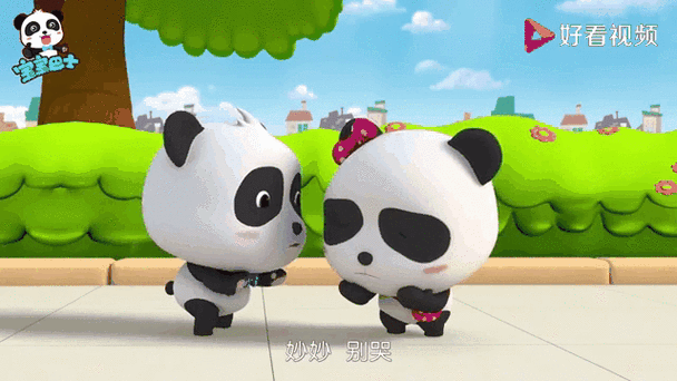 奇奇妙妙学汉字游戏截图