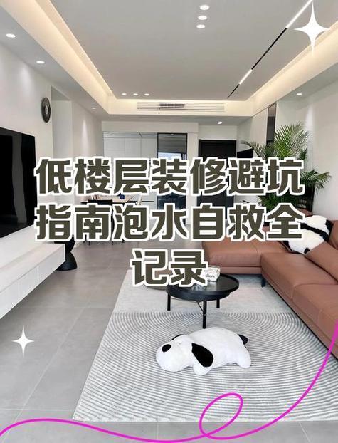 装修签了合同不想装了怎么办缩略图