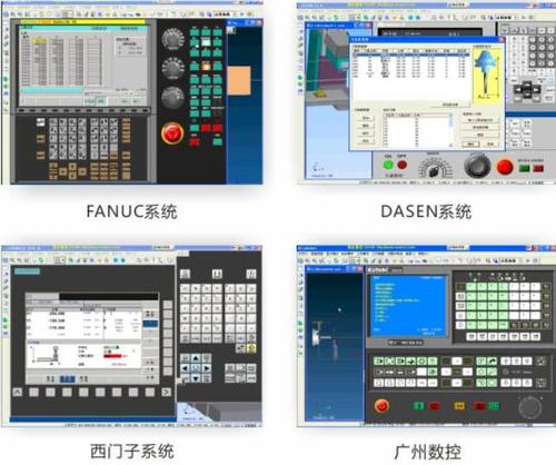 cnc数控仿真缩略图