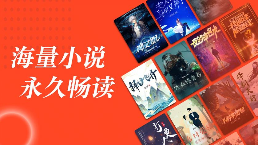 追书版免费阅读全文缩略图