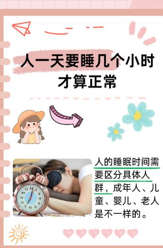 华为9x不小心把桌面时间移除了缩略图