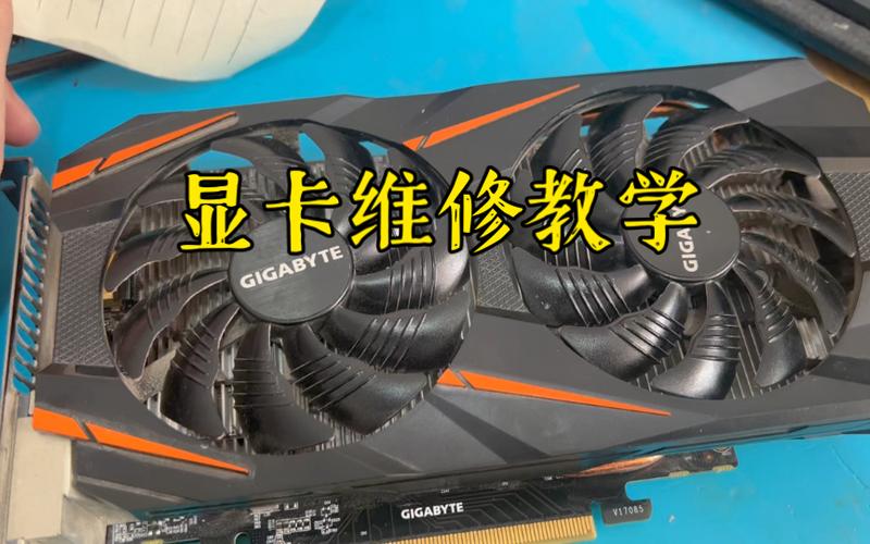 1060显卡风扇不转缩略图