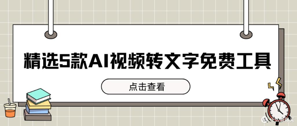 ai文字生成视频软件哪个好用?缩略图