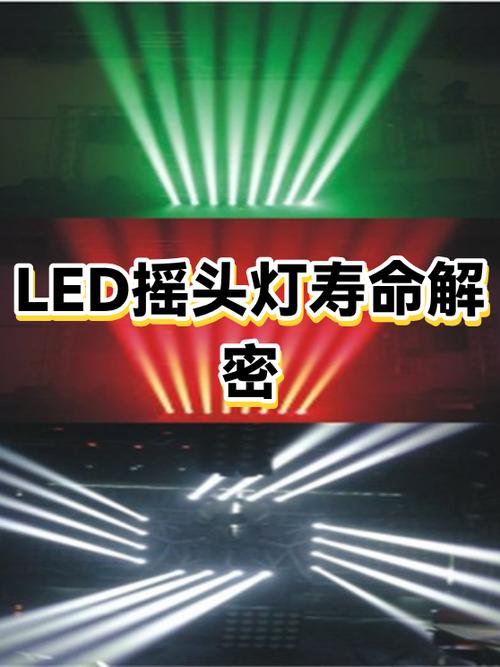 灯的寿命和开关次数有关吗图标