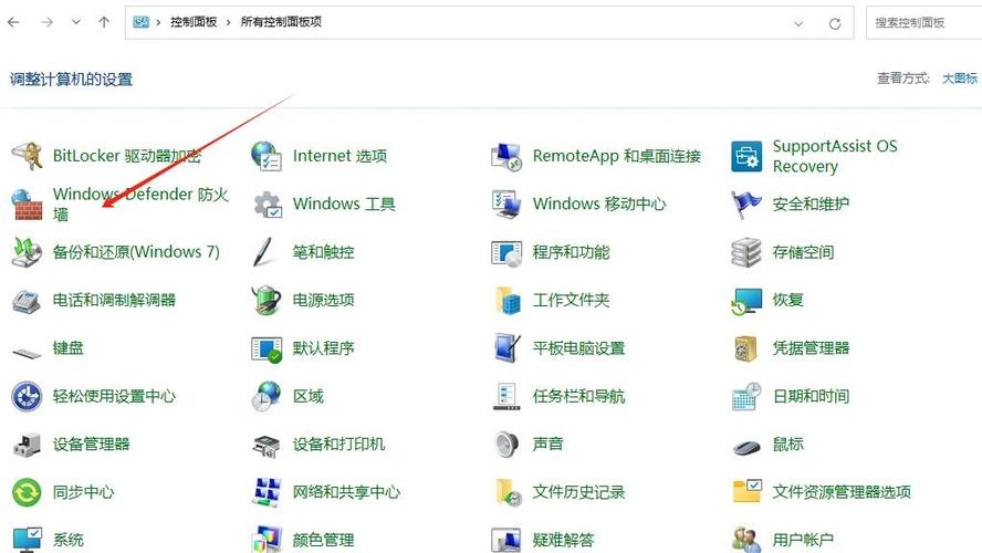 怎么关闭adobe软件缩略图