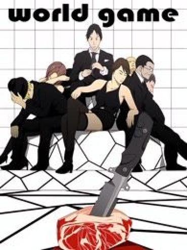 worldgame漫画在哪里可以看缩略图