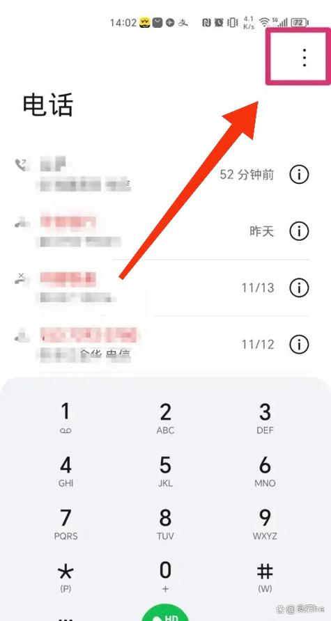 固话呼叫转移设置方法缩略图