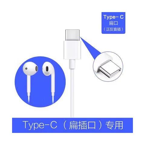 vivos50有线耳机插口缩略图