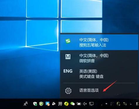 怎么把电脑英文版改成中文版缩略图