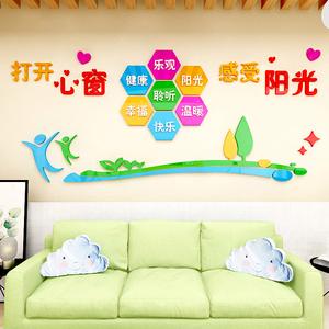 一对一心理疏导价格表缩略图