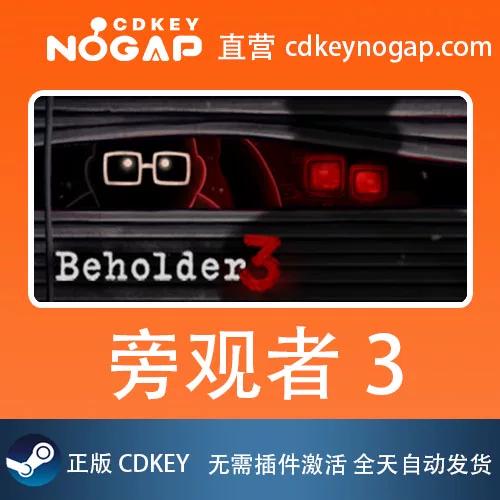 steam激活码在哪里兑换图标