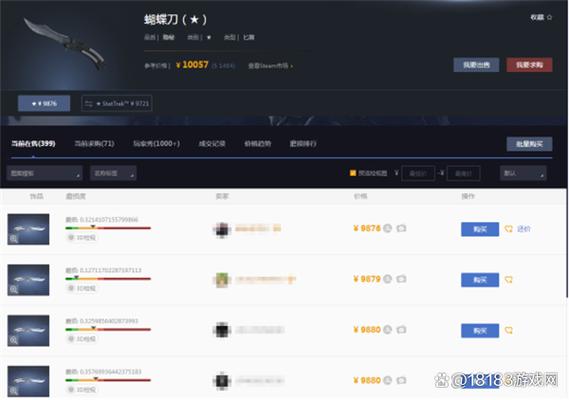 csgo饰品交易合法吗缩略图