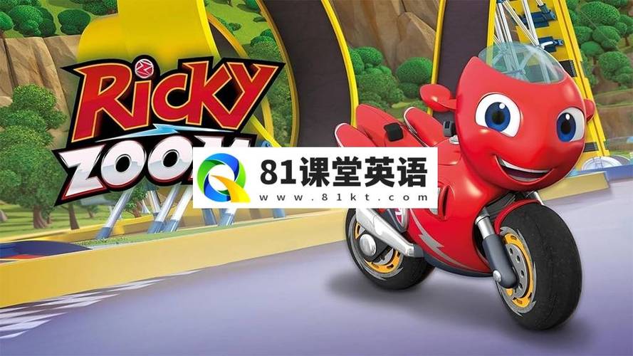 少儿英语动画片学英语游戏截图