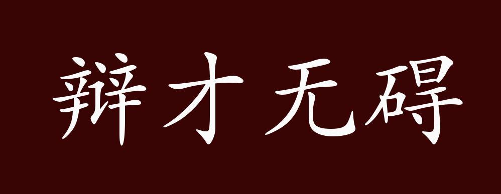形容没关系的成语