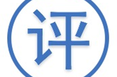 淘宝评价删除后还能查到吗
