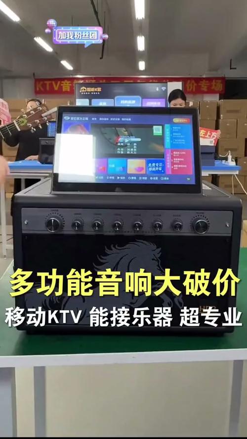 家庭点歌机话筒没声音话简没声音缩略图