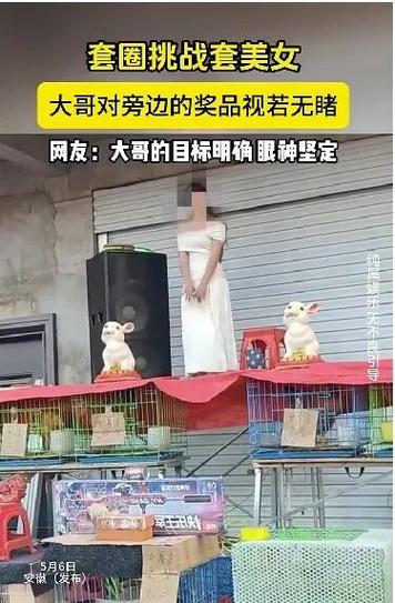 视若无睹什么意思缩略图