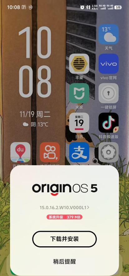 iQOO闪充故障原因缩略图