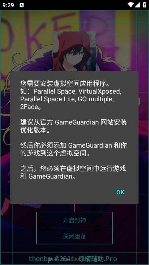 凉情辅助图标