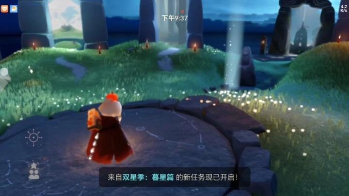 oppo光遇渠道服怎么转官服缩略图