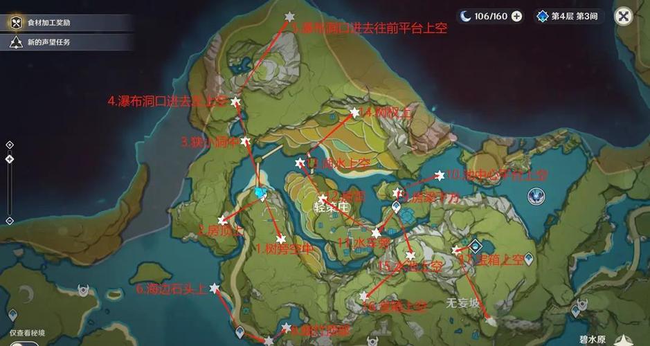 原神多少级可以解锁全部地图缩略图