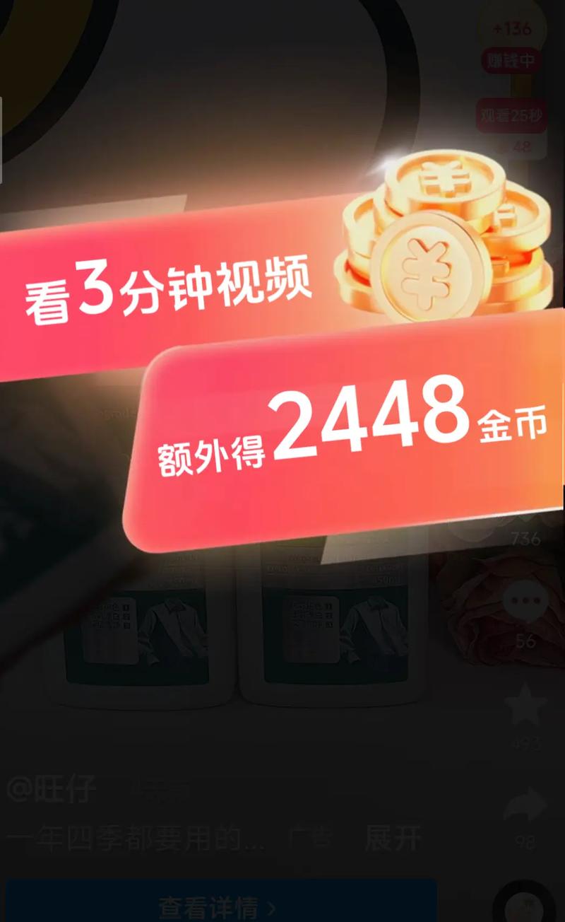金币联盟登录游戏截图
